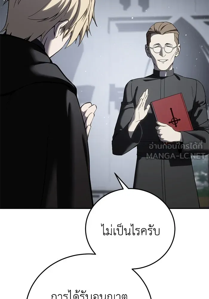 ยอดนักดาบผู้โอบอุ้มดารา ตอนที่ 47 รูปที่ 6