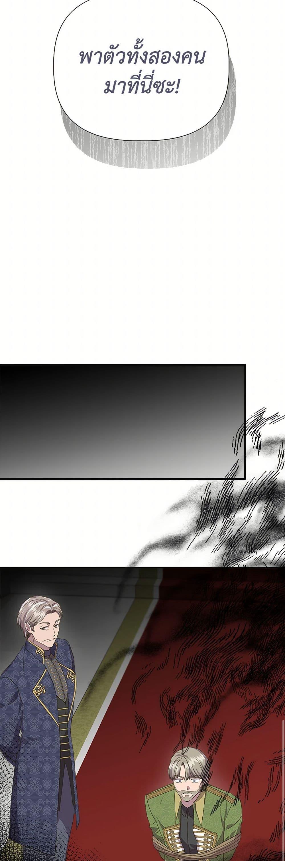 Manga-lc-com อ่านมังงะ อ่านการ์ตูน ออนไลน์ ฟรี I Wasn’t the Cinderella ตอนที่ 1 2 3 4 5 6 7 8 9 10 11 12 13 14 ฟรี ไม่มีโฆษณา Manga-lc - อ่าน มังงะ อ่าน การ์ตูน ออนไลน์ อ่านมังงะ ฟรี