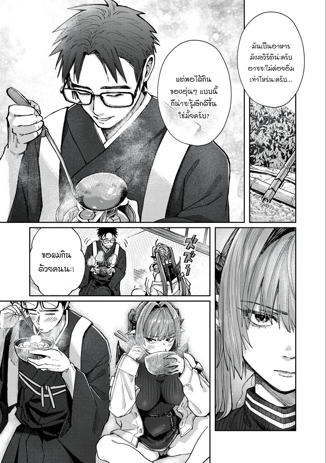 Manga-lc-com อ่านมังงะ อ่านการ์ตูน ออนไลน์ ฟรี Harapeko Succubus wa Ikasetai no ni! ตอนที่ 1 2 3 4 5 6 7 8 9 10 11 12 13 14 ฟรี ไม่มีโฆษณา Manga-lc - อ่าน มังงะ อ่าน การ์ตูน ออนไลน์ อ่านมังงะ ฟรี