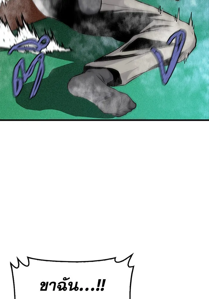 มีนา เกิดมาล่า ตอนที่ 10 รูปที่ 31