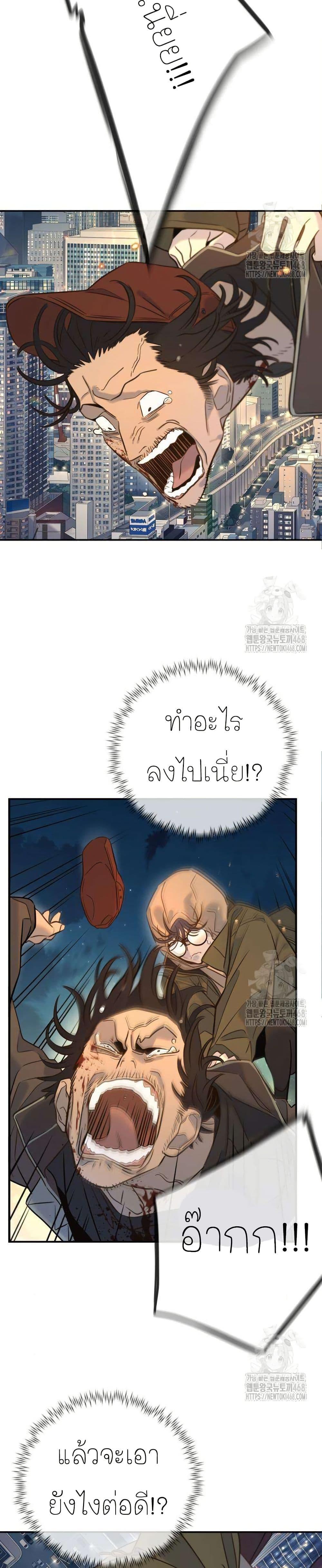 Manga-lc-com อ่านมังงะ อ่านการ์ตูน ออนไลน์ ฟรี Everyone Loves Her ตอนที่ 1 2 3 4 5 6 7 8 9 10 11 12 13 14 ฟรี ไม่มีโฆษณา Manga-lc - อ่าน มังงะ อ่าน การ์ตูน ออนไลน์ อ่านมังงะ ฟรี