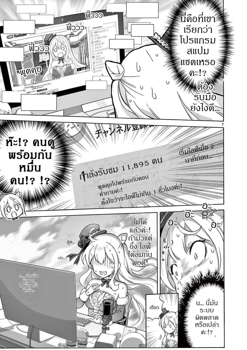 Manga-lc-com อ่านมังงะ อ่านการ์ตูน ออนไลน์ ฟรี Ojousama-kei Teihen Dungeon Haishinsha Haishin Kiriwasure ni ตอนที่ 1 2 3 4 5 6 7 8 9 10 11 12 13 14 ฟรี ไม่มีโฆษณา Manga-lc - อ่าน มังงะ อ่าน การ์ตูน ออนไลน์ อ่านมังงะ ฟรี