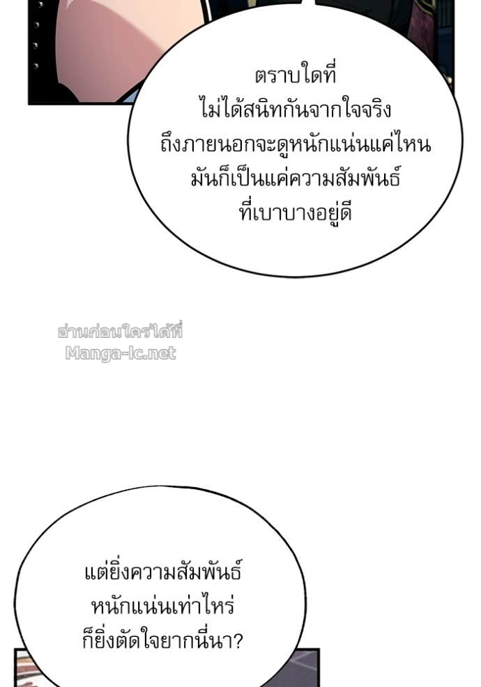 Doujin-Lc- อ่าน โดจิน มังฮวา เกาหลี ญี่ปุ่น จีน แปลไทย ศาสตราจารย์จำเป็นแห่งอะคาเดมี ตอนที่ 1 2 3 4 5 6 7 8 9 10 11 12 13 14 ฟรี ไม่มีโฆษณา อ่าน โดจิน Manhwa เกาหลี ญี่ปุ่น จีน เรามีครบ คัดมาให้เน้นๆ โดจิน 18+ รับประกันความฟินโดย Doujin Lc
