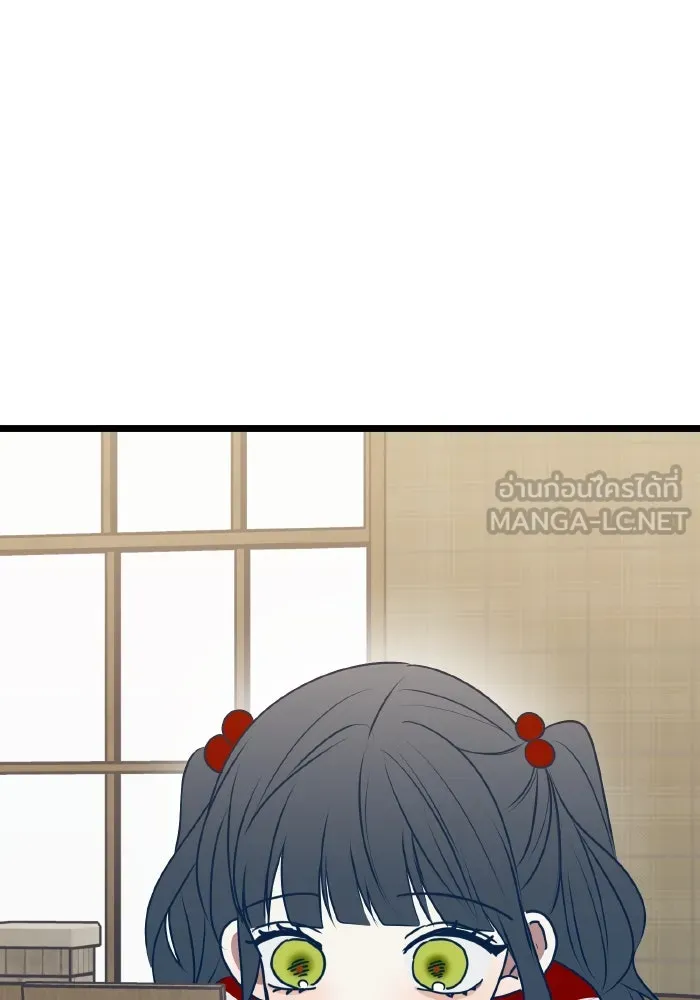 รักนี้ไม่มีรีไซเคิล ตอนที่ 110 รูปที่ 114