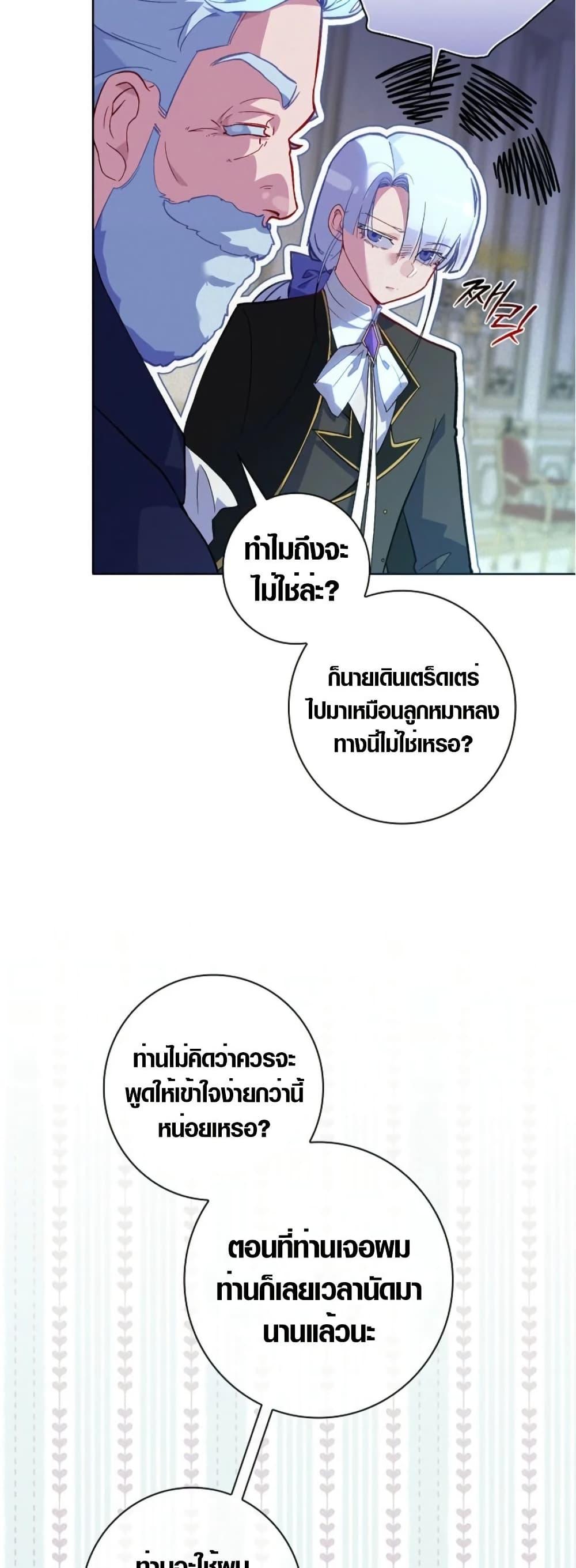 Manga-lc-com อ่านมังงะ อ่านการ์ตูน ออนไลน์ ฟรี Seian ตอนที่ 1 2 3 4 5 6 7 8 9 10 11 12 13 14 ฟรี ไม่มีโฆษณา Manga-lc - อ่าน มังงะ อ่าน การ์ตูน ออนไลน์ อ่านมังงะ ฟรี