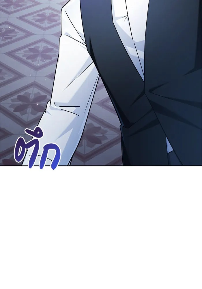 ผมไม่ได้เก่งอย่างที่คิด ตอนที่ 39 รูปที่ 4