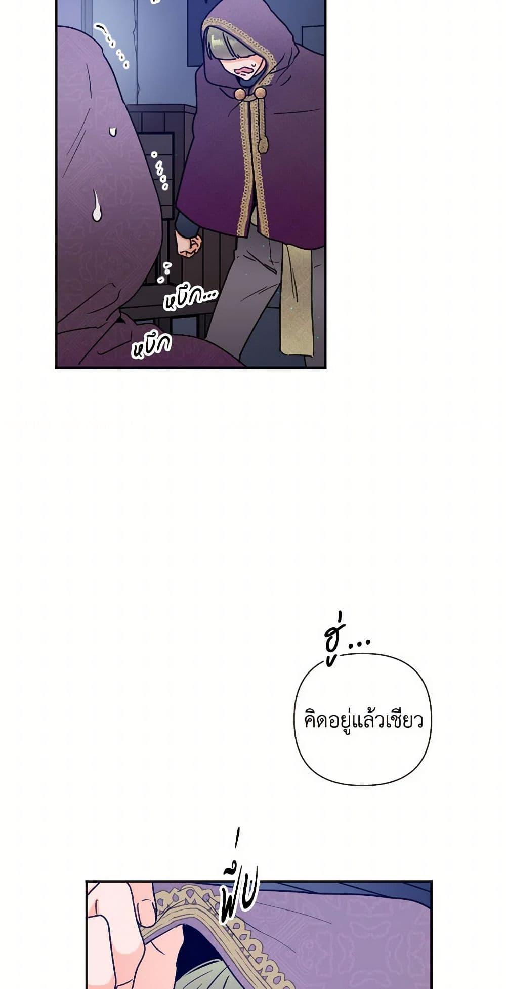 Manga-lc-com อ่านมังงะ อ่านการ์ตูน ออนไลน์ ฟรี Lady Baby ตอนที่ 1 2 3 4 5 6 7 8 9 10 11 12 13 14 ฟรี ไม่มีโฆษณา Manga-lc - อ่าน มังงะ อ่าน การ์ตูน ออนไลน์ อ่านมังงะ ฟรี