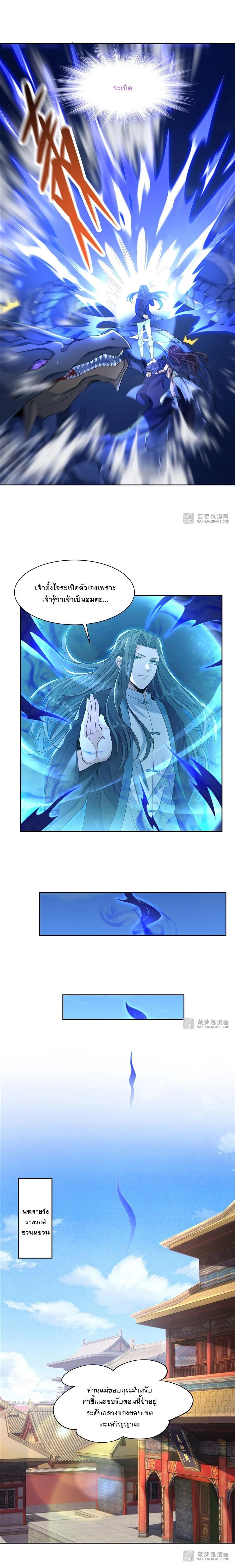 Manga-lc-com อ่านมังงะ อ่านการ์ตูน ออนไลน์ ฟรี My Female Disciples are all Future Masters of the Heavens ตอนที่ 1 2 3 4 5 6 7 8 9 10 11 12 13 14 ฟรี ไม่มีโฆษณา Manga-lc - อ่าน มังงะ อ่าน การ์ตูน ออนไลน์ อ่านมังงะ ฟรี