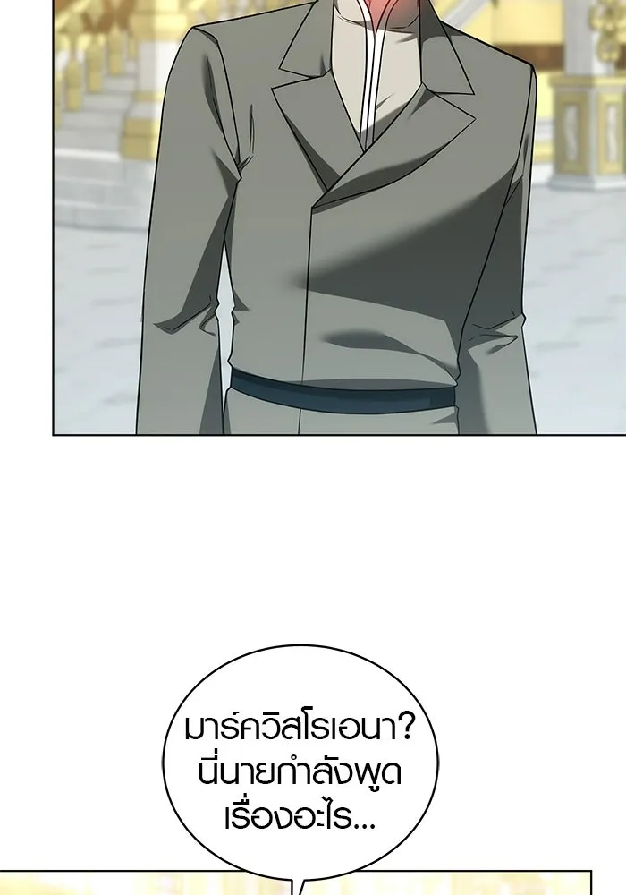 เหตุผลที่ฉันนอกใจ ตอนที่ 81 รูปที่ 49
