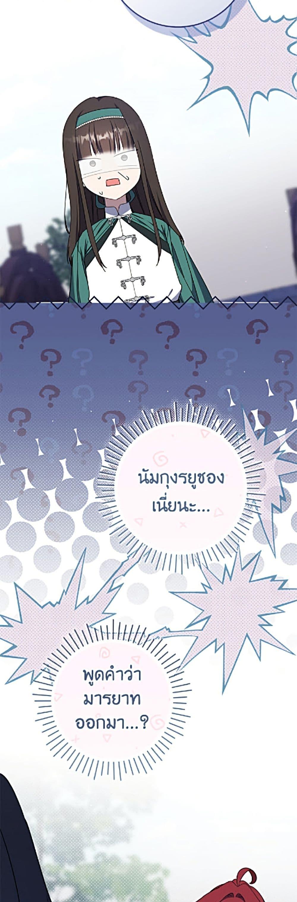 Manga-lc-com อ่านมังงะ อ่านการ์ตูน ออนไลน์ ฟรี I Became the Despised Granddaughter of the Powerful Martial Arts Family ตอนที่ 1 2 3 4 5 6 7 8 9 10 11 12 13 14 ฟรี ไม่มีโฆษณา Manga-lc - อ่าน มังงะ อ่าน การ์ตูน ออนไลน์ อ่านมังงะ ฟรี