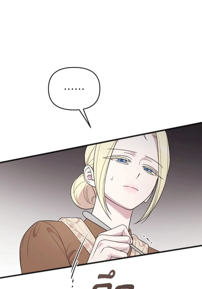 จำเลยหัวใจ ตอนที่ 31 รูปที่ 98