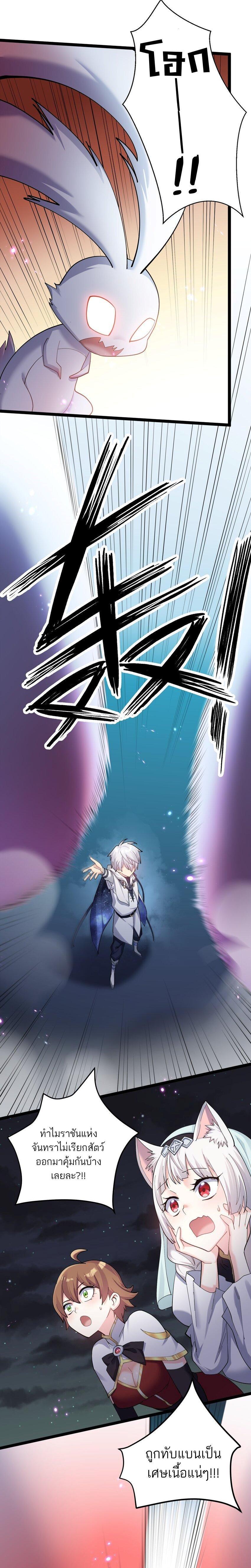 Manga-lc-com อ่านมังงะ อ่านการ์ตูน ออนไลน์ ฟรี I Look Too Much Like The Boss And The World Actually Believes It ตอนที่ 1 2 3 4 5 6 7 8 9 10 11 12 13 14 ฟรี ไม่มีโฆษณา Manga-lc - อ่าน มังงะ อ่าน การ์ตูน ออนไลน์ อ่านมังงะ ฟรี