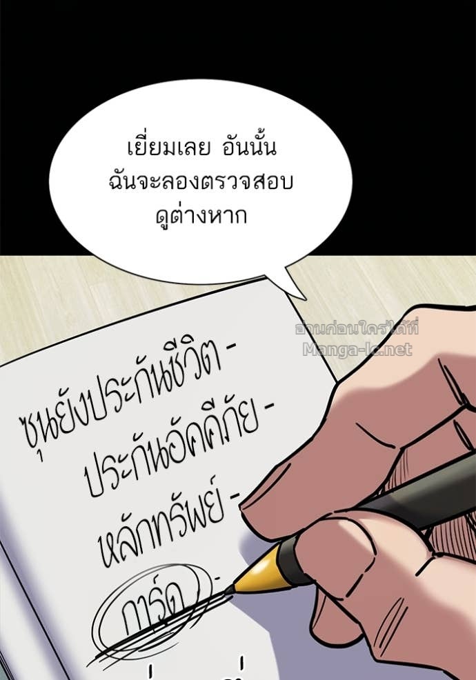Doujin-Lc- อ่าน โดจิน มังฮวา เกาหลี ญี่ปุ่น จีน แปลไทย Reborn Rich ตอนที่ 1 2 3 4 5 6 7 8 9 10 11 12 13 14 ฟรี ไม่มีโฆษณา อ่าน โดจิน Manhwa เกาหลี ญี่ปุ่น จีน เรามีครบ คัดมาให้เน้นๆ โดจิน 18+ รับประกันความฟินโดย Doujin Lc