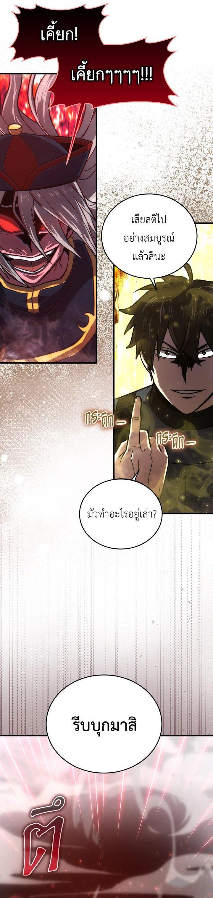 Manga-lc-com อ่านมังงะ อ่านการ์ตูน ออนไลน์ ฟรี The Demon King Levels Up ตอนที่ 1 2 3 4 5 6 7 8 9 10 11 12 13 14 ฟรี ไม่มีโฆษณา Manga-lc - อ่าน มังงะ อ่าน การ์ตูน ออนไลน์ อ่านมังงะ ฟรี