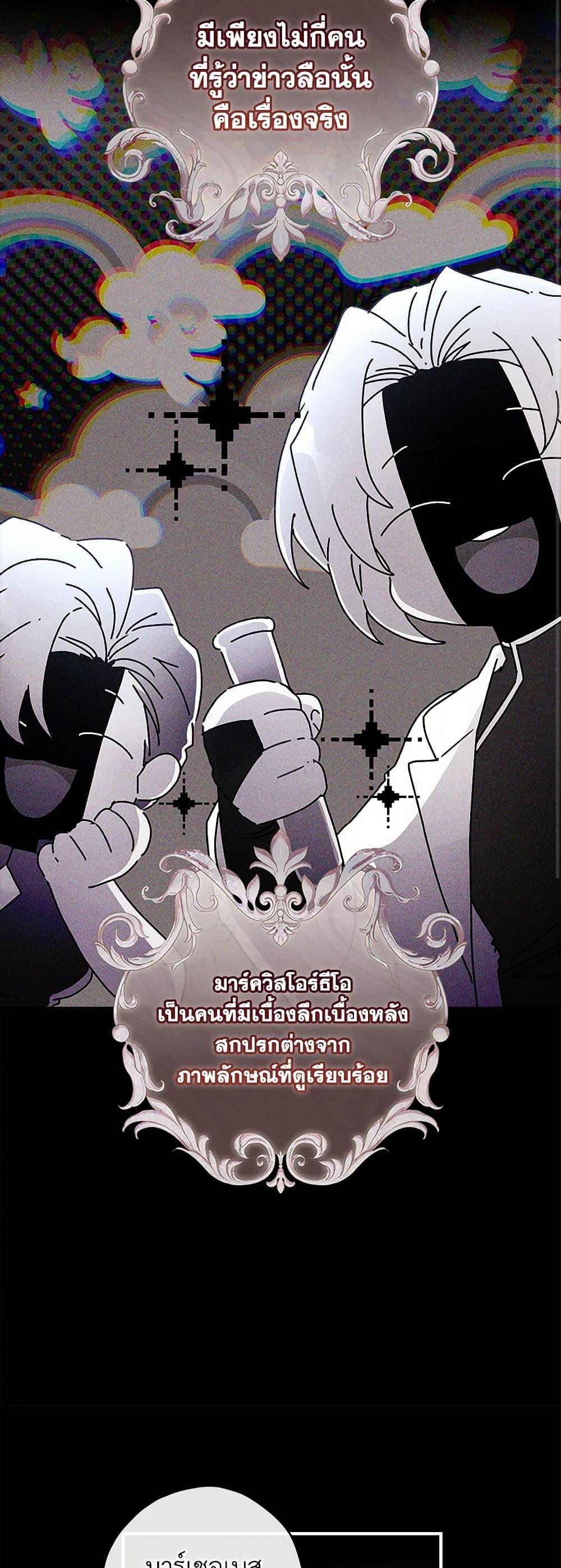 Manga-lc-com อ่านมังงะ อ่านการ์ตูน ออนไลน์ ฟรี I Became the Male Lead’s Adopted Daughter ตอนที่ 1 2 3 4 5 6 7 8 9 10 11 12 13 14 ฟรี ไม่มีโฆษณา Manga-lc - อ่าน มังงะ อ่าน การ์ตูน ออนไลน์ อ่านมังงะ ฟรี