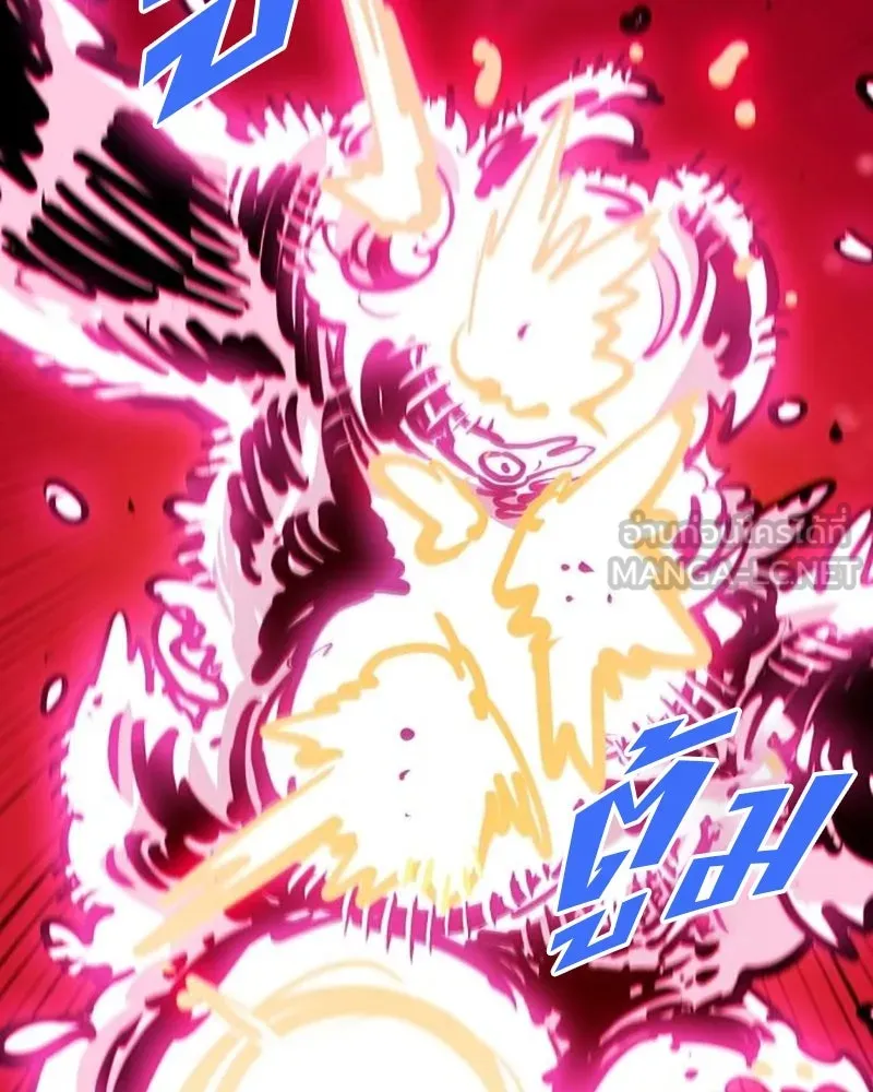 Player ตอนที่ 164 รูปที่ 93