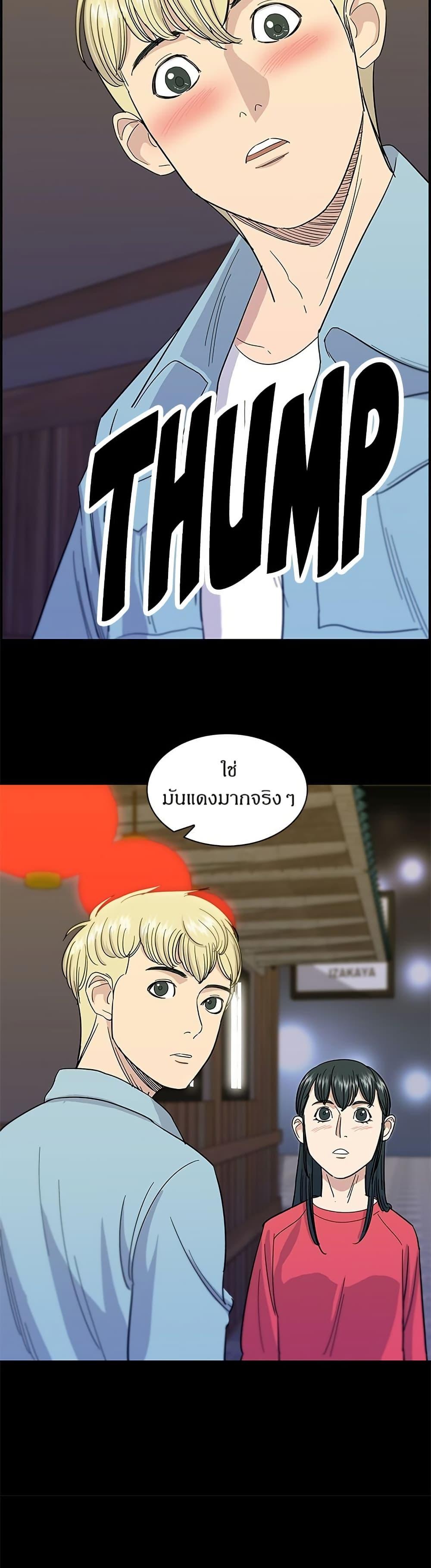 Manga-lc-com อ่านมังงะ อ่านการ์ตูน ออนไลน์ ฟรี A DeadbEAT’s Meal ตอนที่ 1 2 3 4 5 6 7 8 9 10 11 12 13 14 ฟรี ไม่มีโฆษณา Manga-lc - อ่าน มังงะ อ่าน การ์ตูน ออนไลน์ อ่านมังงะ ฟรี