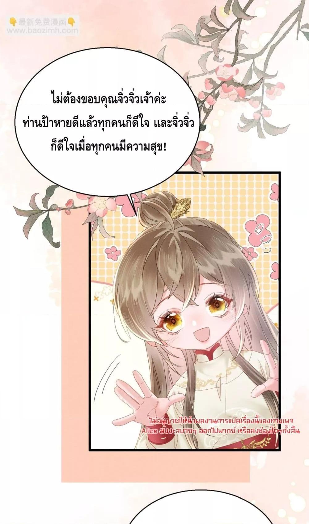 Manga-lc-com อ่านมังงะ อ่านการ์ตูน ออนไลน์ ฟรี เสียงหัวใจของเธ ตอนที่ 1 2 3 4 5 6 7 8 9 10 11 12 13 14 ฟรี ไม่มีโฆษณา Manga-lc - อ่าน มังงะ อ่าน การ์ตูน ออนไลน์ อ่านมังงะ ฟรี