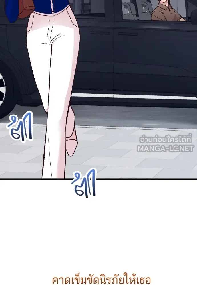 รักกันคนละครึ่งทาง ตอนที่ 16 รูปที่ 84