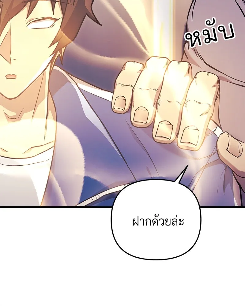 สัปดาห์นี้งดอัปตอนใหม่ ตอนที่ 50 รูปที่ 118