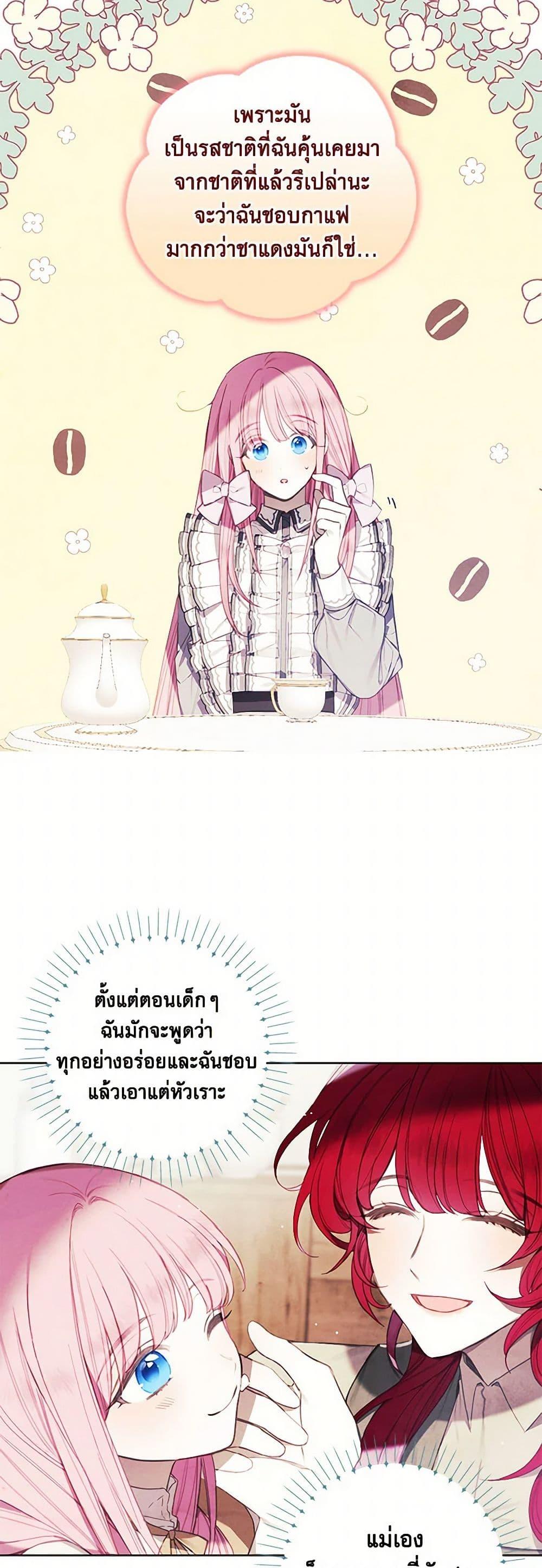 Manga-lc-com อ่านมังงะ อ่านการ์ตูน ออนไลน์ ฟรี The Princess’s Doll Shop ตอนที่ 1 2 3 4 5 6 7 8 9 10 11 12 13 14 ฟรี ไม่มีโฆษณา Manga-lc - อ่าน มังงะ อ่าน การ์ตูน ออนไลน์ อ่านมังงะ ฟรี