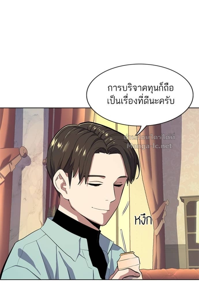 Doujin-Lc- อ่าน โดจิน มังฮวา เกาหลี ญี่ปุ่น จีน แปลไทย Reborn Rich ตอนที่ 1 2 3 4 5 6 7 8 9 10 11 12 13 14 ฟรี ไม่มีโฆษณา อ่าน โดจิน Manhwa เกาหลี ญี่ปุ่น จีน เรามีครบ คัดมาให้เน้นๆ โดจิน 18+ รับประกันความฟินโดย Doujin Lc