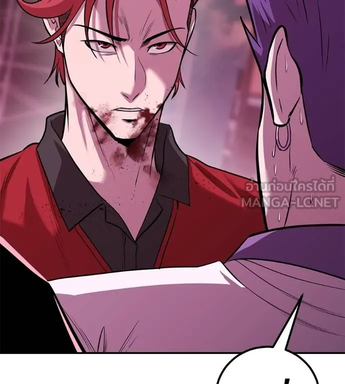 เรียกฉันว่าพระเจ้า ตอนที่ 39 รูปที่ 138