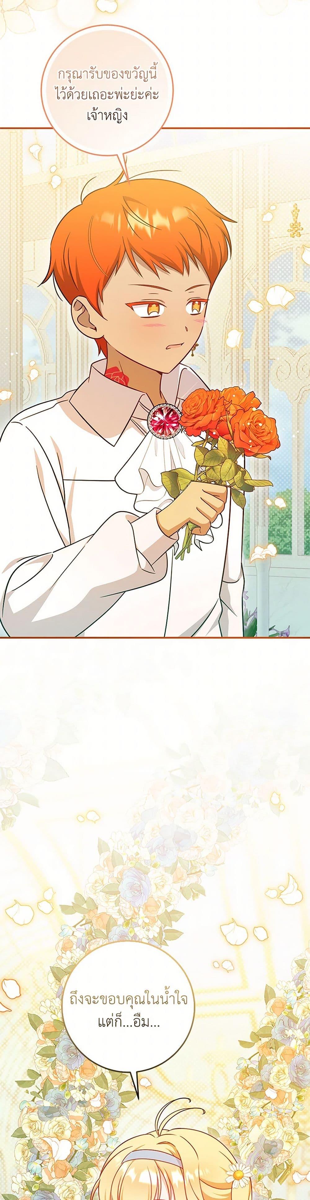 Manga-lc-com อ่านมังงะ อ่านการ์ตูน ออนไลน์ ฟรี Baby Pharmacist Princess ตอนที่ 1 2 3 4 5 6 7 8 9 10 11 12 13 14 ฟรี ไม่มีโฆษณา Manga-lc - อ่าน มังงะ อ่าน การ์ตูน ออนไลน์ อ่านมังงะ ฟรี