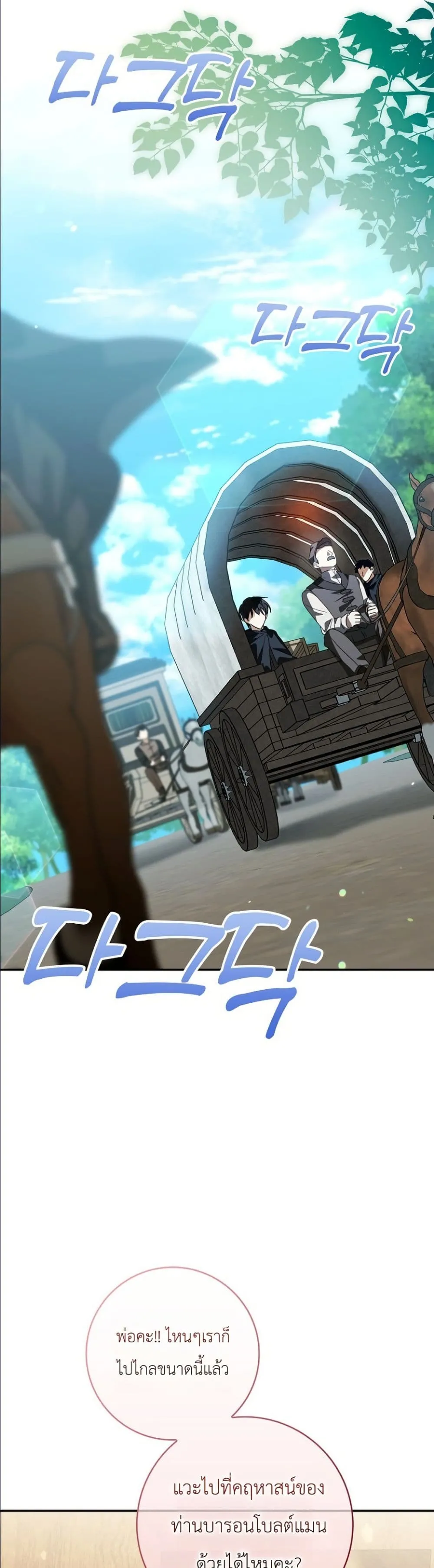 Manga-lc-com อ่านมังงะ อ่านการ์ตูน ออนไลน์ ฟรี I Will Save My Dad ตอนที่ 1 2 3 4 5 6 7 8 9 10 11 12 13 14 ฟรี ไม่มีโฆษณา Manga-lc - อ่าน มังงะ อ่าน การ์ตูน ออนไลน์ อ่านมังงะ ฟรี