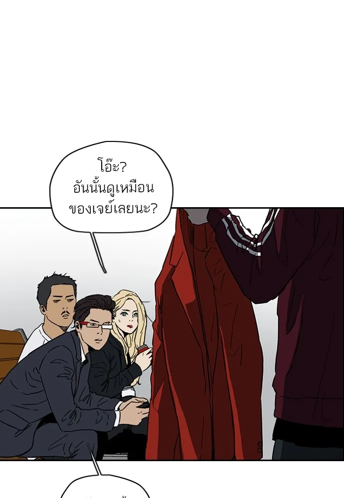 ปั่นสู้ฝันbrWind Breaker ตอนที่ 100 รูปที่ 19