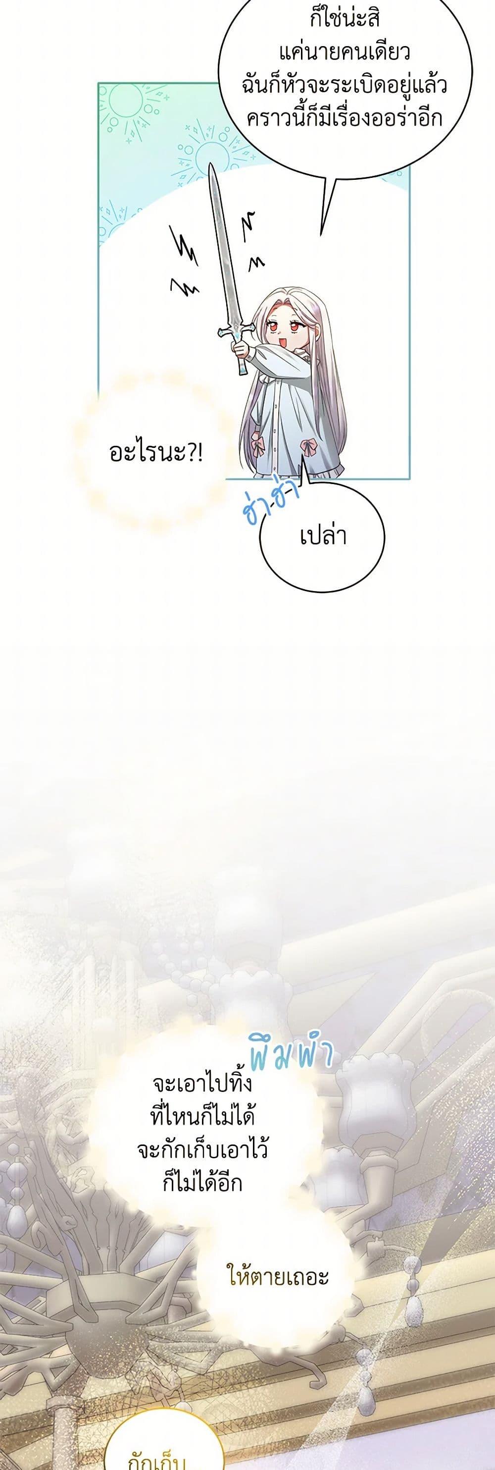 Manga-lc-com อ่านมังงะ อ่านการ์ตูน ออนไลน์ ฟรี The Hero’s Ready to Retire ตอนที่ 1 2 3 4 5 6 7 8 9 10 11 12 13 14 ฟรี ไม่มีโฆษณา Manga-lc - อ่าน มังงะ อ่าน การ์ตูน ออนไลน์ อ่านมังงะ ฟรี