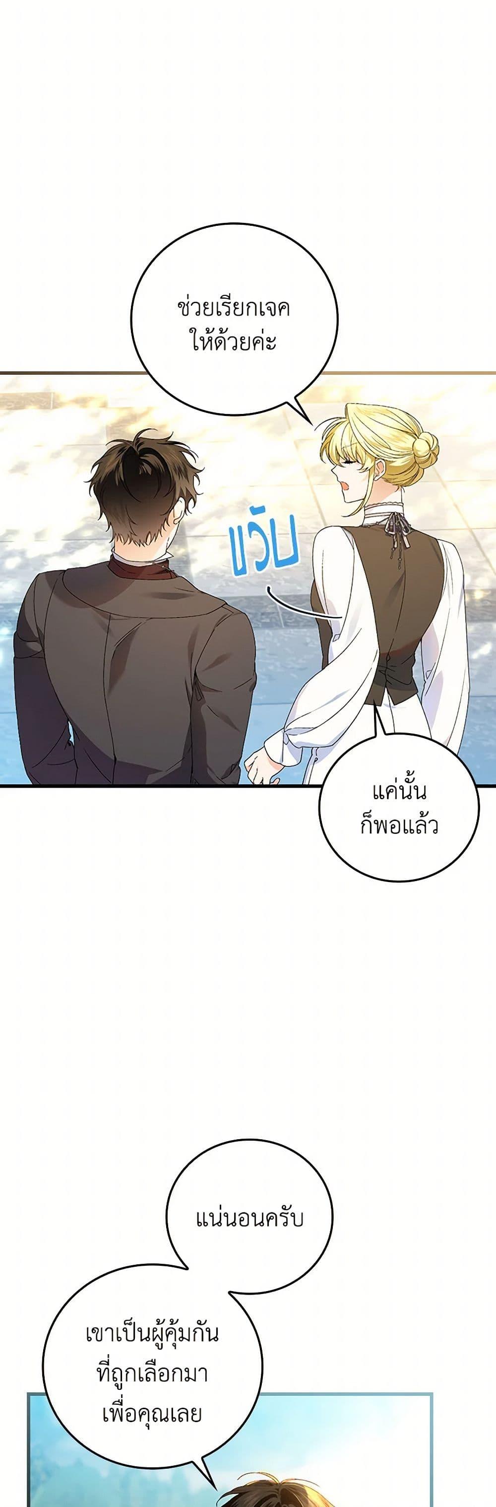 Manga-lc-com อ่านมังงะ อ่านการ์ตูน ออนไลน์ ฟรี The Perfect Plan for a Fairy-Tale Ending ตอนที่ 1 2 3 4 5 6 7 8 9 10 11 12 13 14 ฟรี ไม่มีโฆษณา Manga-lc - อ่าน มังงะ อ่าน การ์ตูน ออนไลน์ อ่านมังงะ ฟรี