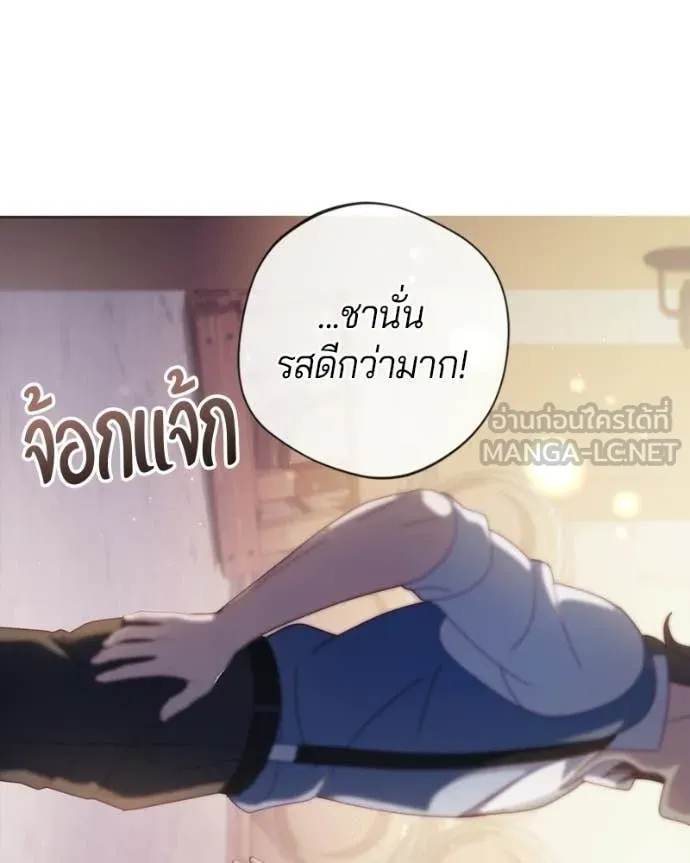 ถ้าเป็นนางร้าย ตอนที่ 53 รูปที่ 39
