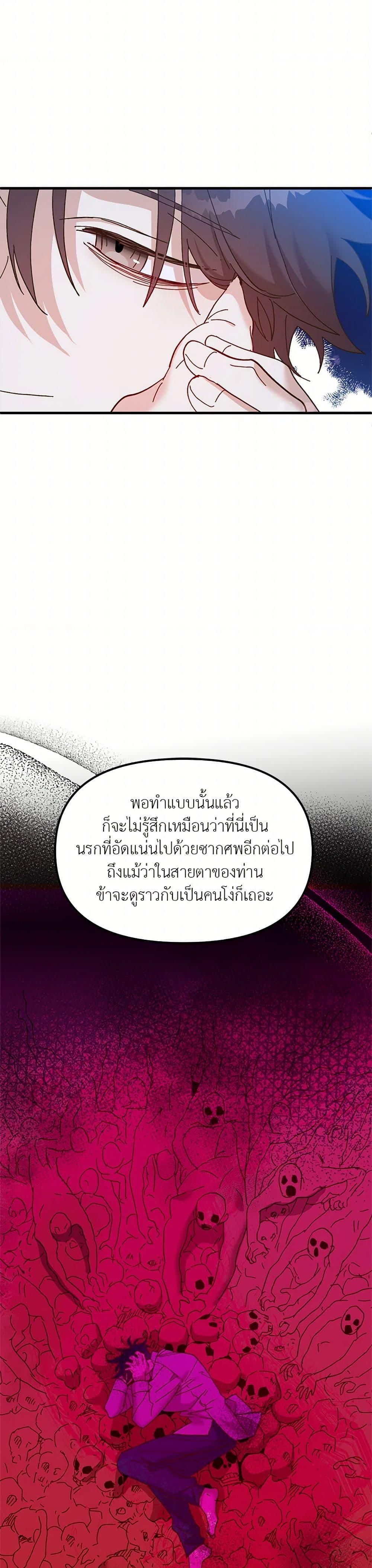 Manga-lc-com อ่านมังงะ อ่านการ์ตูน ออนไลน์ ฟรี The Princess Pretends to Be Crazy ตอนที่ 1 2 3 4 5 6 7 8 9 10 11 12 13 14 ฟรี ไม่มีโฆษณา Manga-lc - อ่าน มังงะ อ่าน การ์ตูน ออนไลน์ อ่านมังงะ ฟรี