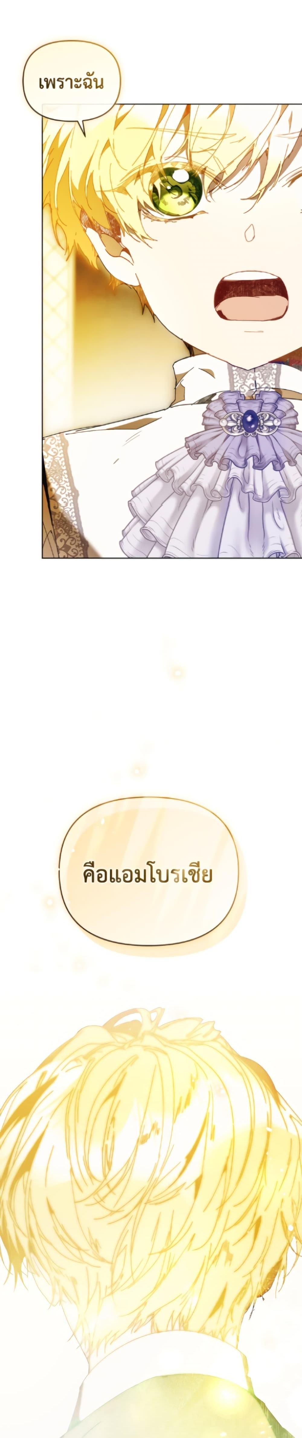 Manga-lc-com อ่านมังงะ อ่านการ์ตูน ออนไลน์ ฟรี I’m the Villainous Male Lead’s Terminally-Ill Aunt ตอนที่ 1 2 3 4 5 6 7 8 9 10 11 12 13 14 ฟรี ไม่มีโฆษณา Manga-lc - อ่าน มังงะ อ่าน การ์ตูน ออนไลน์ อ่านมังงะ ฟรี