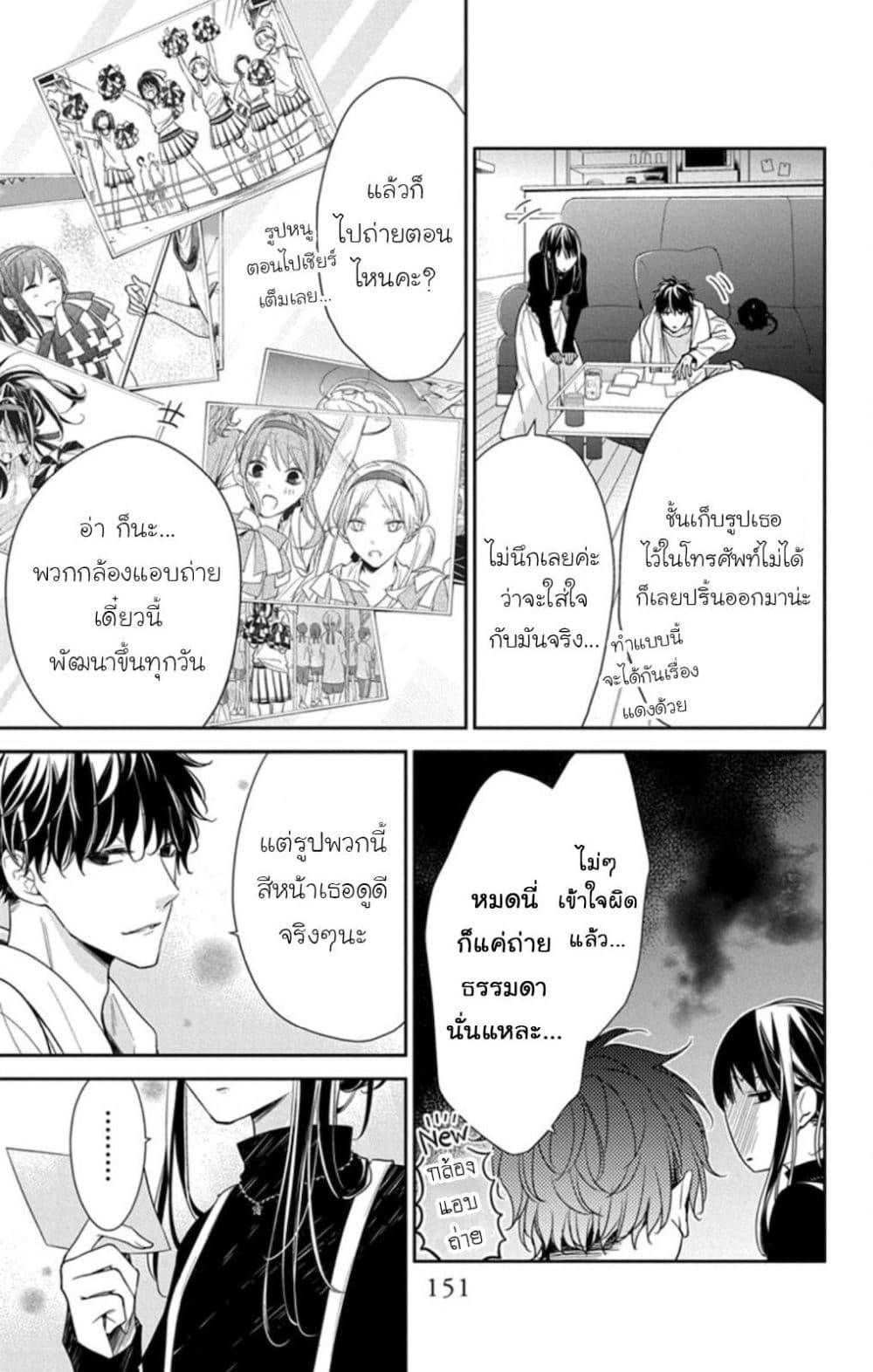 Manga-lc-com อ่านมังงะ อ่านการ์ตูน ออนไลน์ ฟรี Tsuiraku JK to Haijin Kyoushi ตอนที่ 1 2 3 4 5 6 7 8 9 10 11 12 13 14 ฟรี ไม่มีโฆษณา Manga-lc - อ่าน มังงะ อ่าน การ์ตูน ออนไลน์ อ่านมังงะ ฟรี