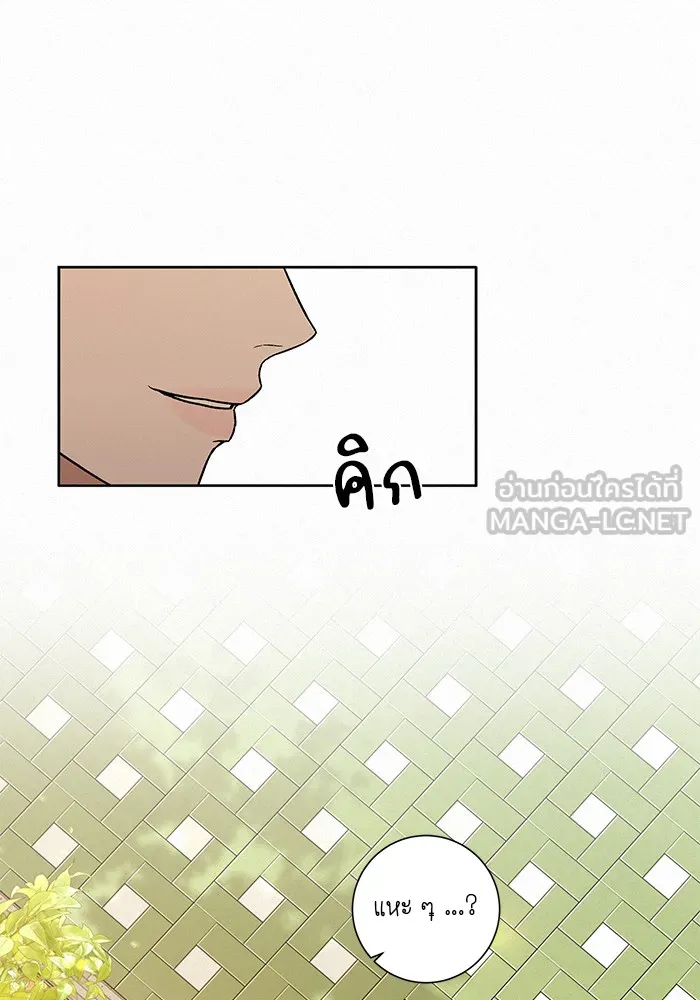 ปฏิบัติการรักวุ่นหัวใจ ตอนที่ 10 รูปที่ 108