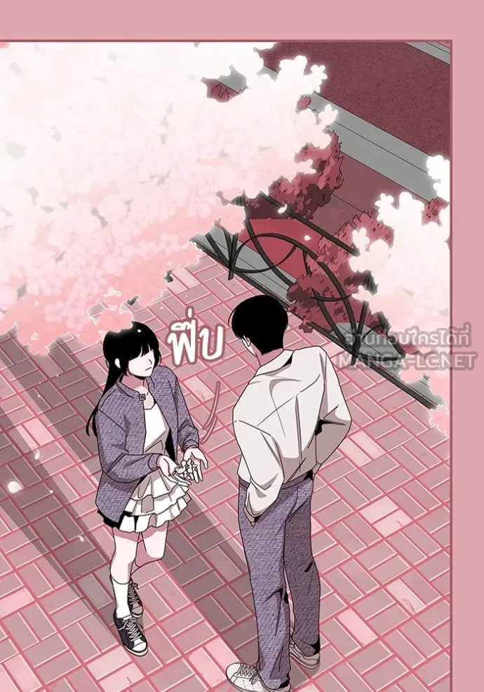 ฉันเนี่ยนะ ตอนที่ 48 รูปที่ 106