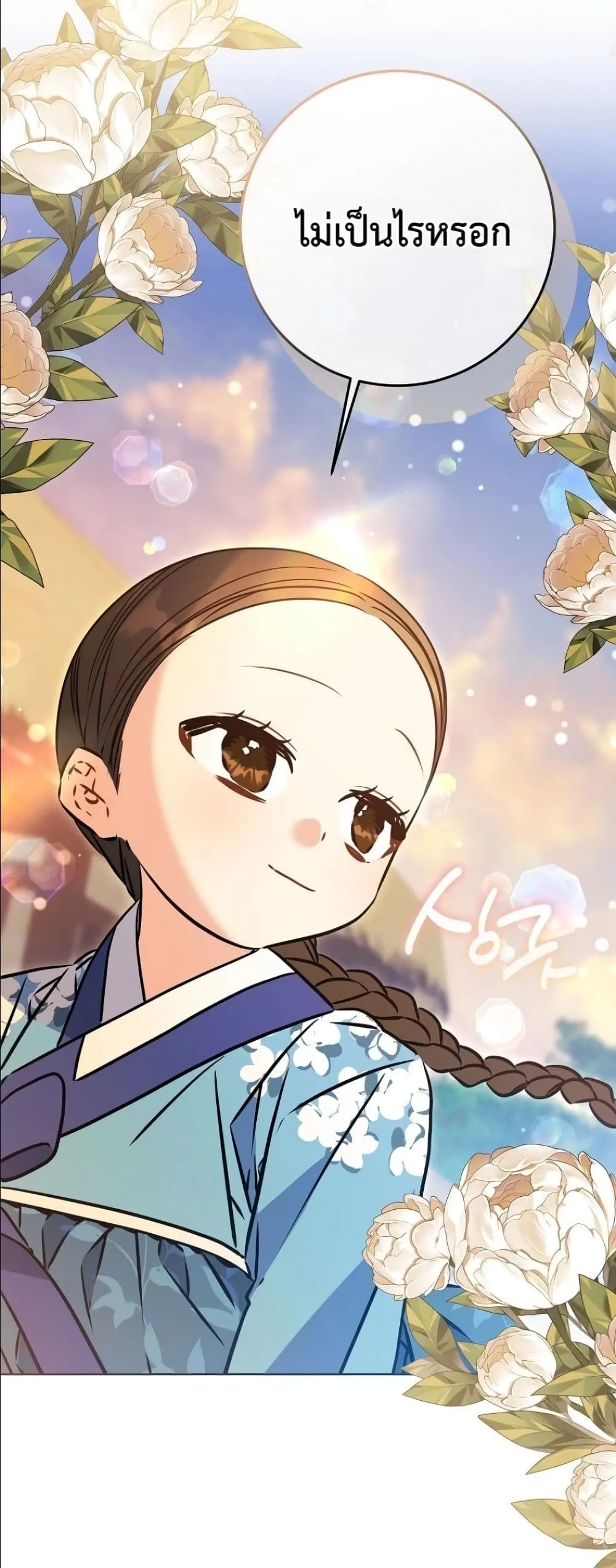 Manga-lc-com อ่านมังงะ อ่านการ์ตูน ออนไลน์ ฟรี The Princess’s Guide to a Perfect Life ตอนที่ 1 2 3 4 5 6 7 8 9 10 11 12 13 14 ฟรี ไม่มีโฆษณา Manga-lc - อ่าน มังงะ อ่าน การ์ตูน ออนไลน์ อ่านมังงะ ฟรี