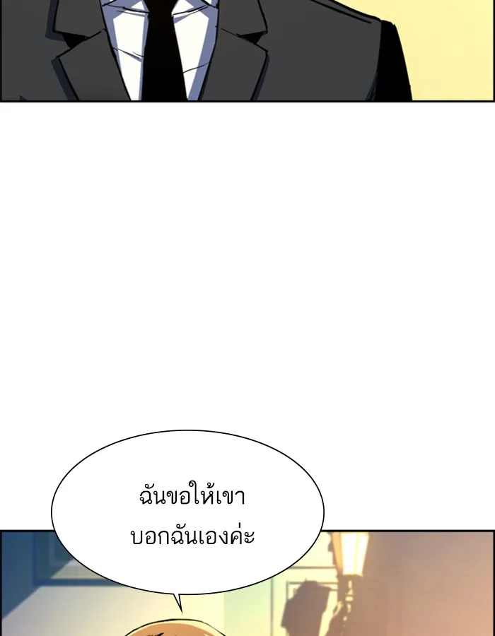 พี่ชายสายบอดี้การ์ด ตอนที่ 73 รูปที่ 13