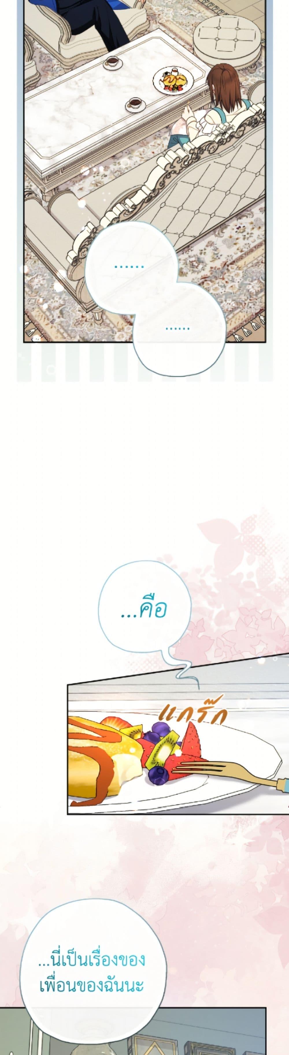 Manga-lc-com อ่านมังงะ อ่านการ์ตูน ออนไลน์ ฟรี Lord Baby Runs a Romance Fantasy With Cash ตอนที่ 1 2 3 4 5 6 7 8 9 10 11 12 13 14 ฟรี ไม่มีโฆษณา Manga-lc - อ่าน มังงะ อ่าน การ์ตูน ออนไลน์ อ่านมังงะ ฟรี