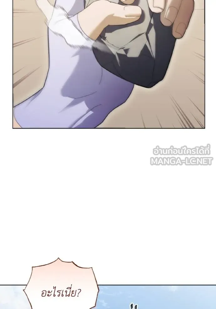 ราชินีจอมมาร ตอนที่ 26 รูปที่ 55