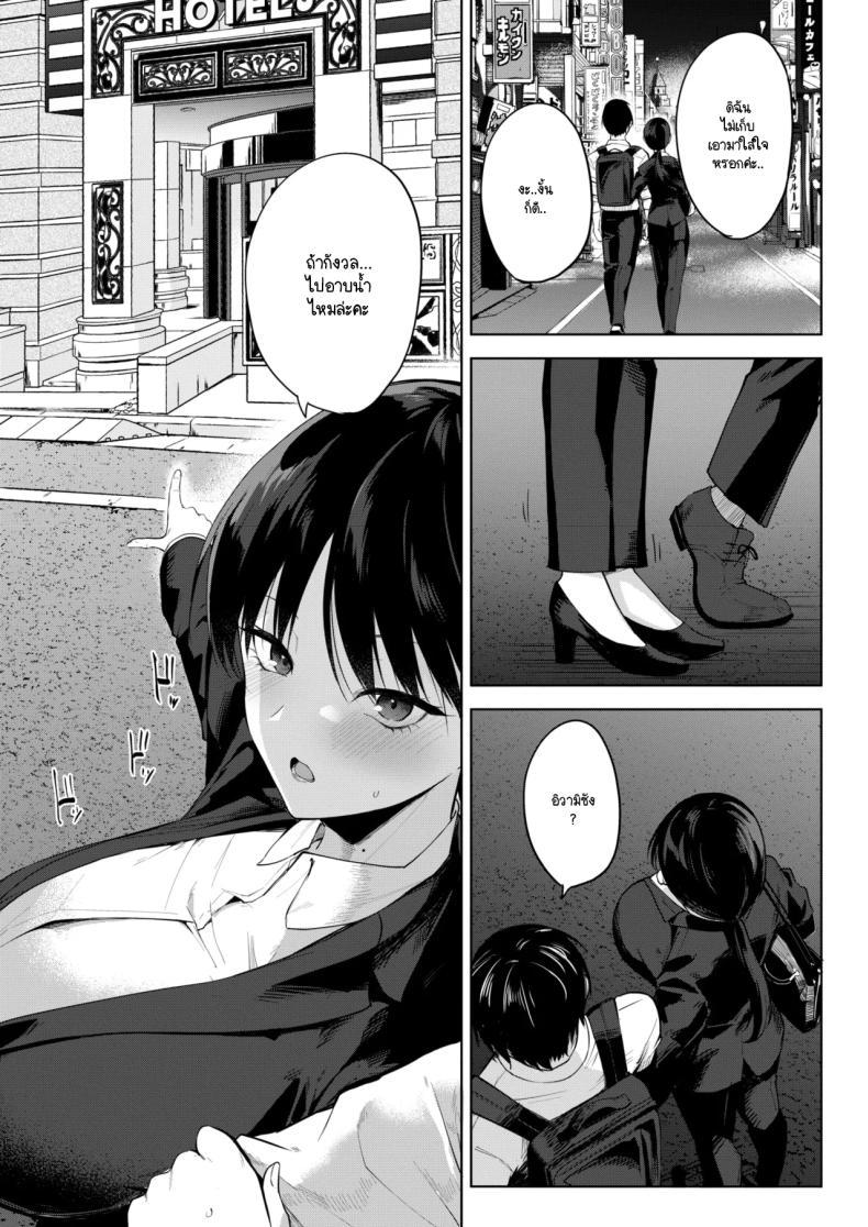 Doujin-Lc- อ่าน โดจิน มังฮวา เกาหลี ญี่ปุ่น จีน แปลไทย ไข่ม้วนและความรัก [Kurokawa otogi] Tamagoyaki ga oishii mise ตอนที่ 1 2 3 4 5 6 7 8 9 10 11 12 13 14 ฟรี ไม่มีโฆษณา อ่าน โดจิน Manhwa เกาหลี ญี่ปุ่น จีน เรามีครบ คัดมาให้เน้นๆ โดจิน 18+ รับประกันความฟินโดย  Doujin Lc