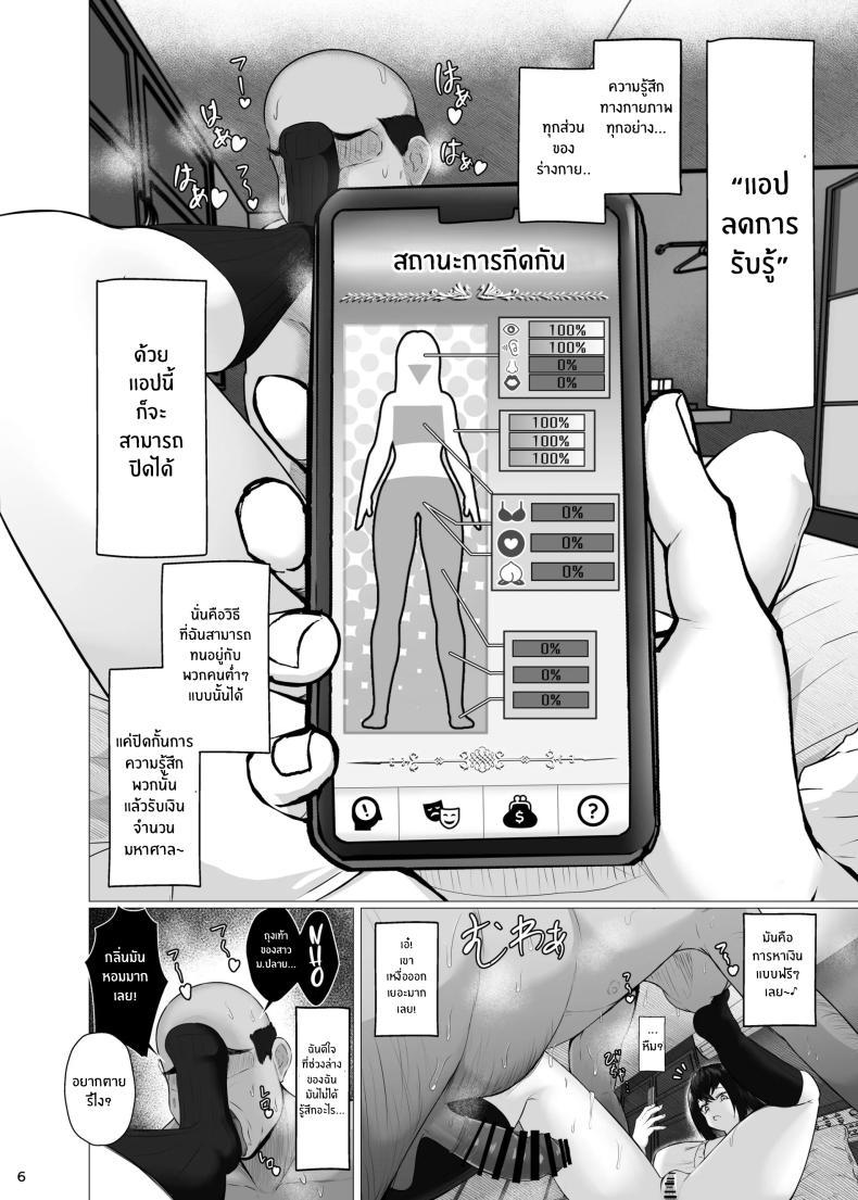 Doujin-Lc- อ่าน โดจิน มังฮวา เกาหลี ญี่ปุ่น จีน แปลไทย เเอพปิดความรู้สึก[Jakky] Kankaku Shadan x Papakatsu Ha Watashi ga Kanjiteru Wakenai Daro Baka ga ตอนที่ 1 2 3 4 5 6 7 8 9 10 11 12 13 14 ฟรี ไม่มีโฆษณา อ่าน โดจิน Manhwa เกาหลี ญี่ปุ่น จีน เรามีครบ คัดมาให้เน้นๆ โดจิน 18+ รับประกันความฟินโดย  Doujin Lc