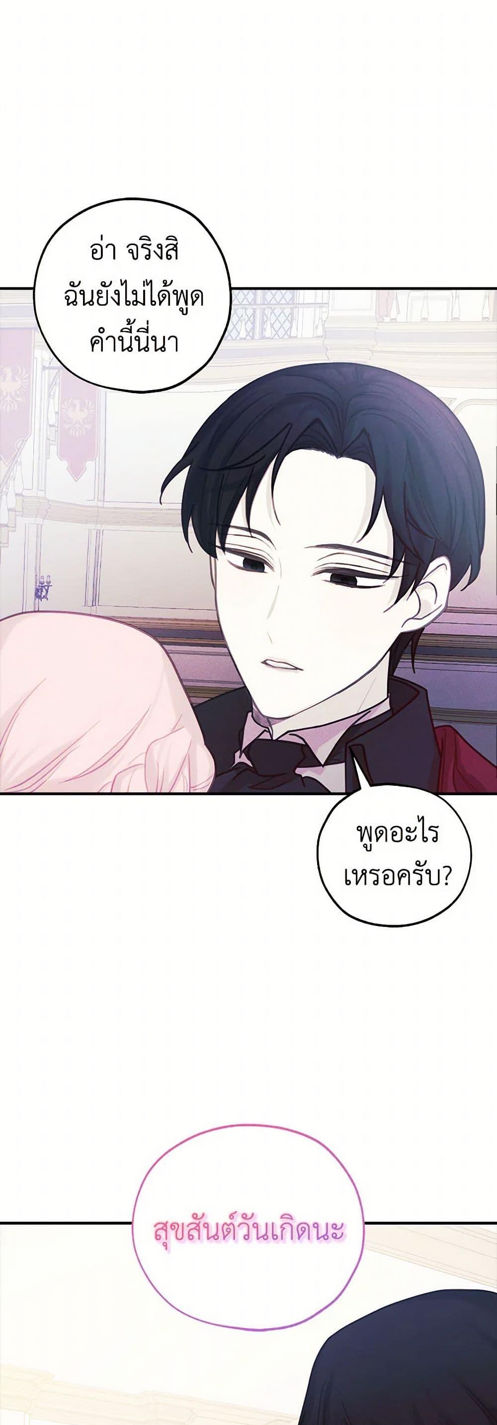 Manga-lc-com อ่านมังงะ อ่านการ์ตูน ออนไลน์ ฟรี The Princess’s Doll Shop ตอนที่ 1 2 3 4 5 6 7 8 9 10 11 12 13 14 ฟรี ไม่มีโฆษณา Manga-lc - อ่าน มังงะ อ่าน การ์ตูน ออนไลน์ อ่านมังงะ ฟรี