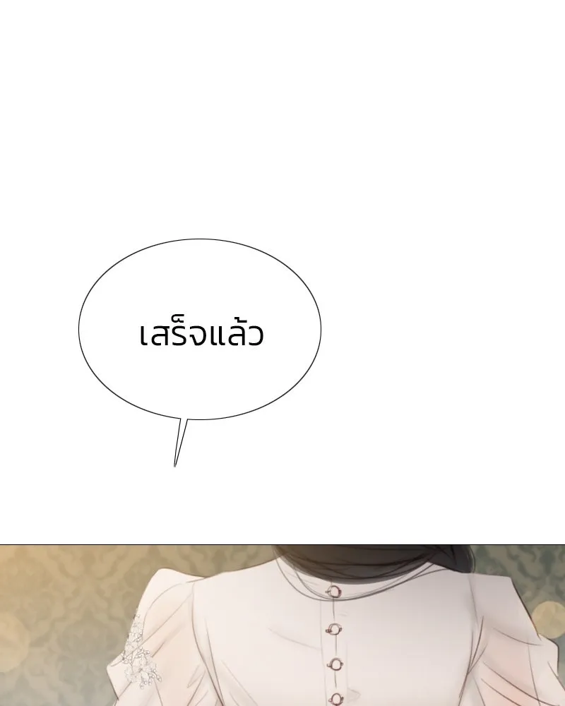 เซเรน่า ตอนที่ 28 รูปที่ 92