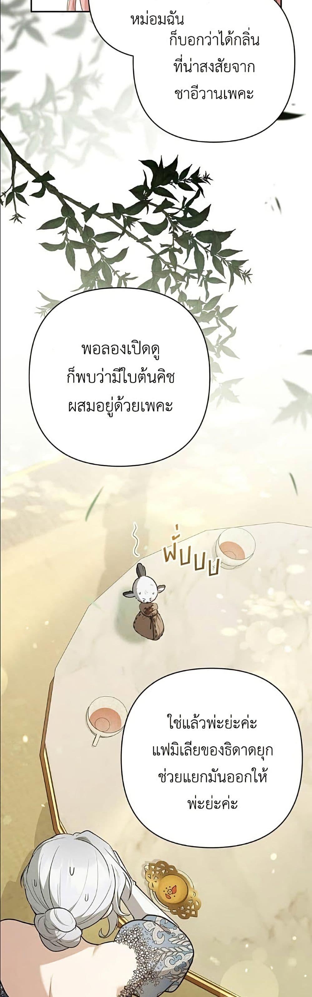Manga-lc-com อ่านมังงะ อ่านการ์ตูน ออนไลน์ ฟรี The Youngest Daughter of the Legendary ตอนที่ 1 2 3 4 5 6 7 8 9 10 11 12 13 14 ฟรี ไม่มีโฆษณา Manga-lc - อ่าน มังงะ อ่าน การ์ตูน ออนไลน์ อ่านมังงะ ฟรี