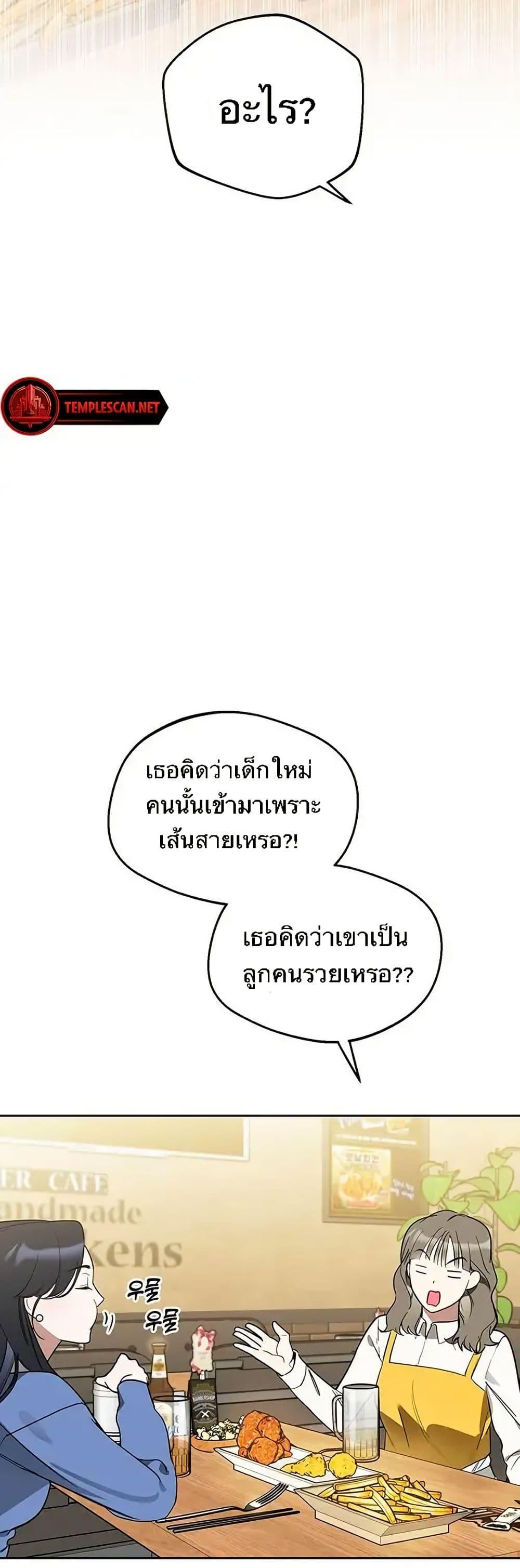 Manga-lc-com อ่านมังงะ อ่านการ์ตูน ออนไลน์ ฟรี Misfortune at Work ตอนที่ 1 2 3 4 5 6 7 8 9 10 11 12 13 14 ฟรี ไม่มีโฆษณา Manga-lc - อ่าน มังงะ อ่าน การ์ตูน ออนไลน์ อ่านมังงะ ฟรี