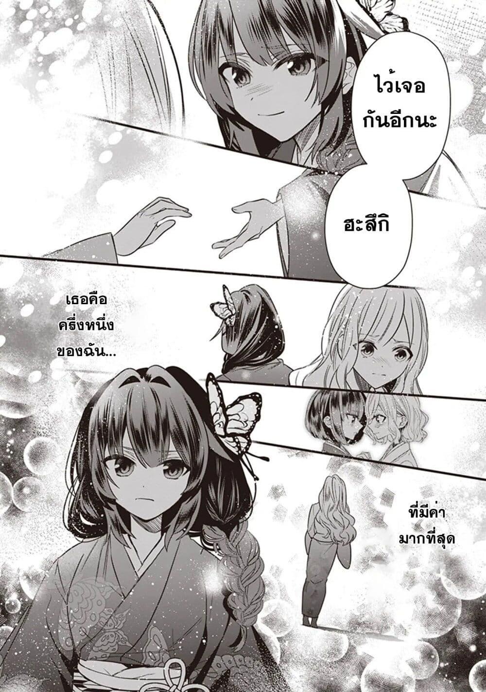 Manga-lc-com อ่านมังงะ อ่านการ์ตูน ออนไลน์ ฟรี Kekkaishi no Ichirinka ตอนที่ 1 2 3 4 5 6 7 8 9 10 11 12 13 14 ฟรี ไม่มีโฆษณา Manga-lc - อ่าน มังงะ อ่าน การ์ตูน ออนไลน์ อ่านมังงะ ฟรี