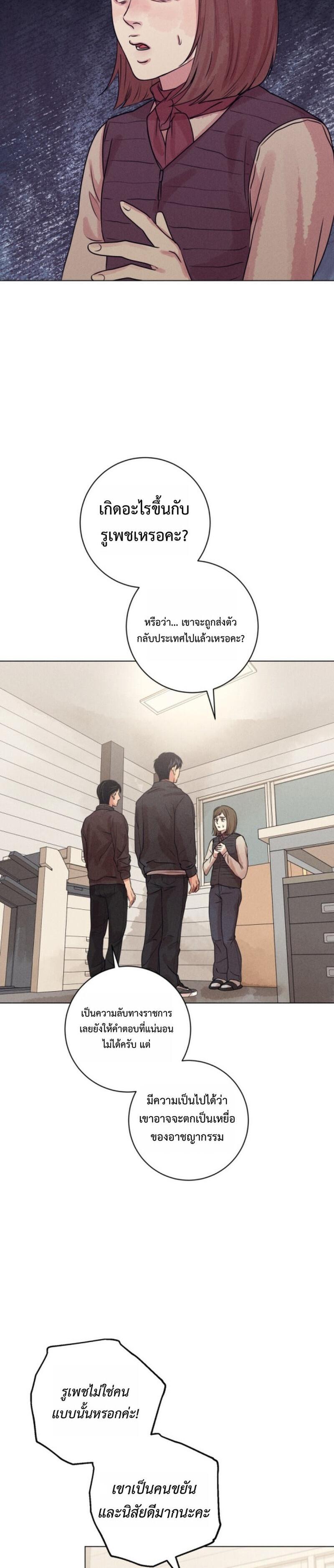 Manga-lc-com อ่านมังงะ อ่านการ์ตูน ออนไลน์ ฟรี The Killer’s Interview ตอนที่ 1 2 3 4 5 6 7 8 9 10 11 12 13 14 ฟรี ไม่มีโฆษณา Manga-lc - อ่าน มังงะ อ่าน การ์ตูน ออนไลน์ อ่านมังงะ ฟรี